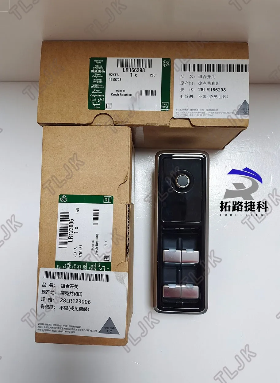 Переключатель стеклоподъемника передней двери для Land Rover R13/RS14, модель LR123006=LR166298=LR113038.