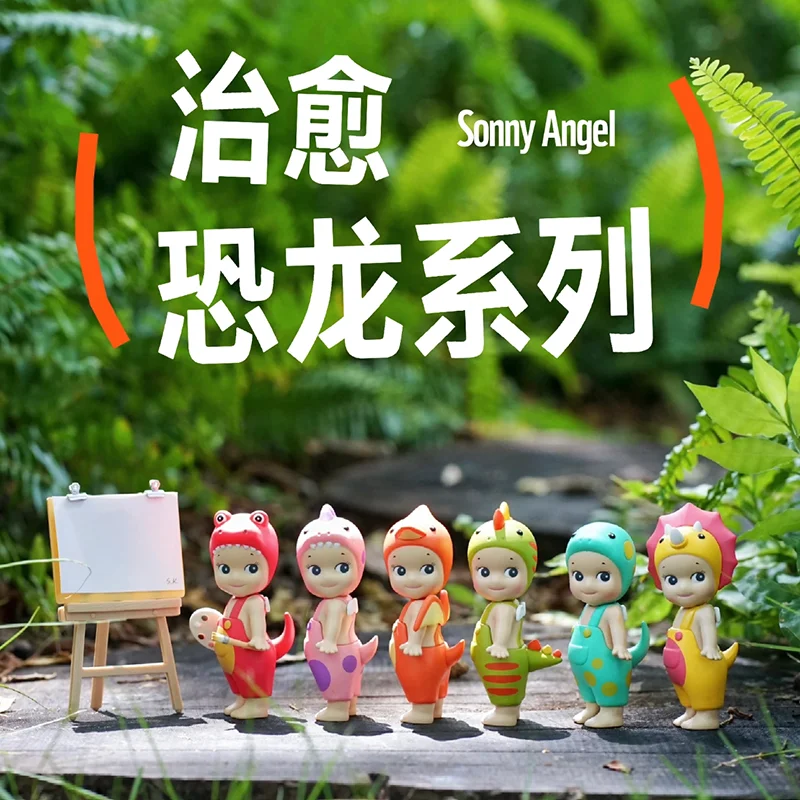 

Sonny Angel DINOSAUR SERIES Blind Box Toys Doll Cute Anime Action Figure Ornaments Figurines Dolls Desktop Home Decor
