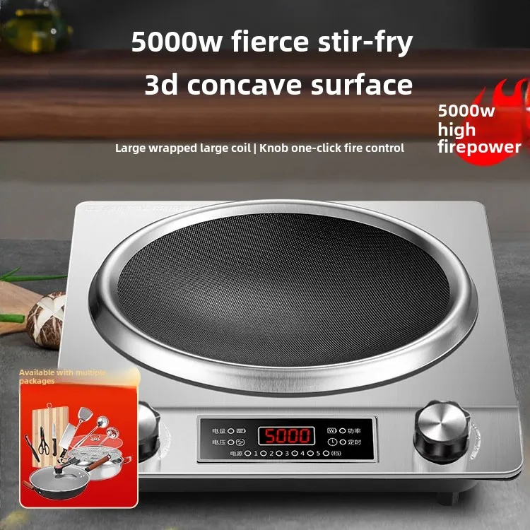 Concave induction cooker household 5000W commercial wok integrated high-power battery stove induction cooktop