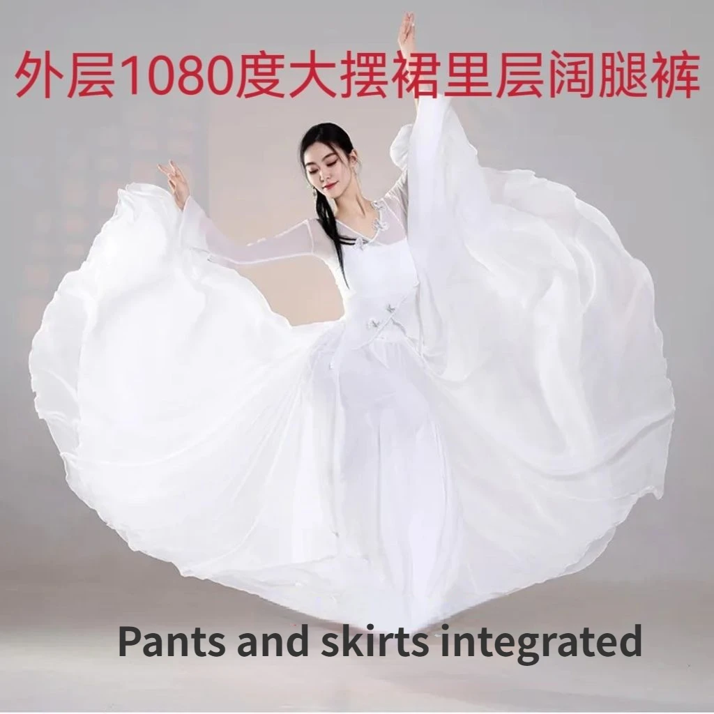 1080 degree large skirt hem dance skirt pants classical dance elegant fairy spirit dance costume Chinese style modern skirt