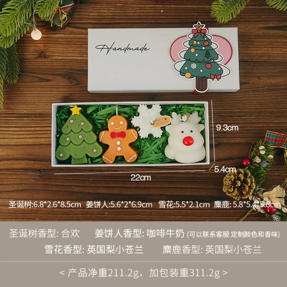 مجموعة هدايا شموع معطرة لعيد الميلاد الجديدة مع حلي عطرية مصنوعة يدويًا عبر الحدود كهدية للعطلات