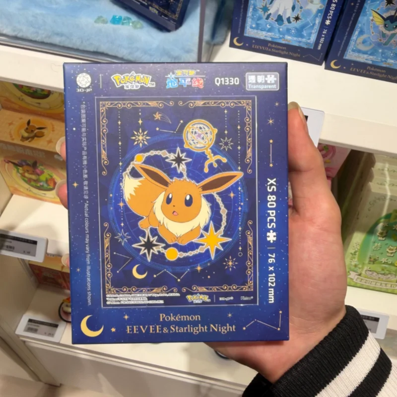 Pokemon Genuine EIEVUI& Starlight Night Series ACG Stand 80 Pieces Mini Transparent Puzzle Desktop Ornament Stress Relief Toy view 2