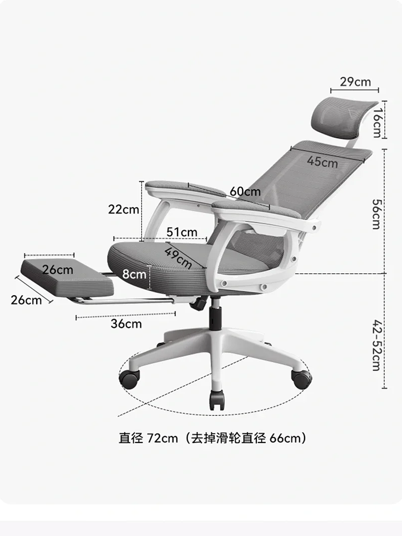 Silla ergonómica para juegos De ordenador, mueble De oficina sencillo, sedentario, tocador para el hogar