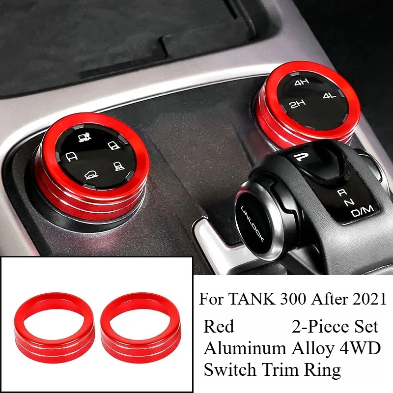 

Для TANK 300 после 2021, Great Wall GWM, внутренняя модификация, центральная передача, 4WD, переключатель, отделка, украшение, модификация, аксессуары