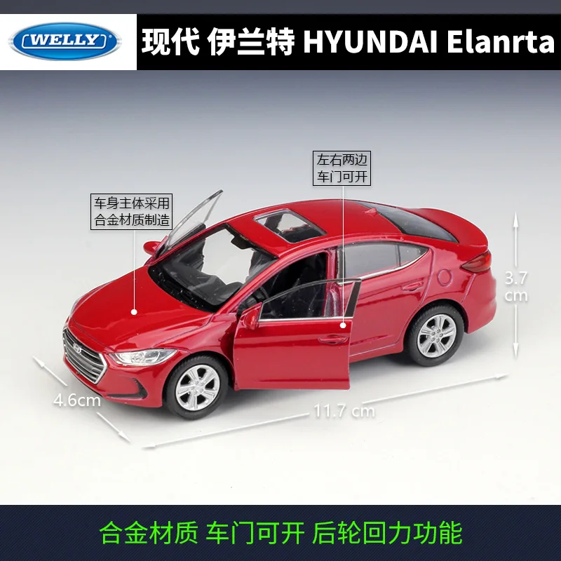 Welly 1:36 Modern Hyundai Elanrta Simulation Alloy Car Model Retro Toy Finished Toy Gift Ornament