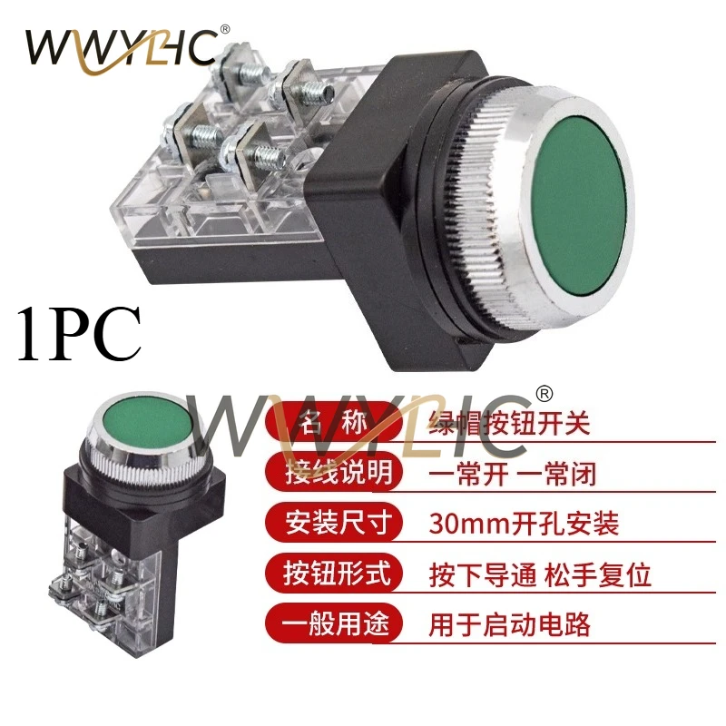 Two‑Speed Control Start & Emergency Stop Push Button for Milling Lathe Grinding Machine Accessories