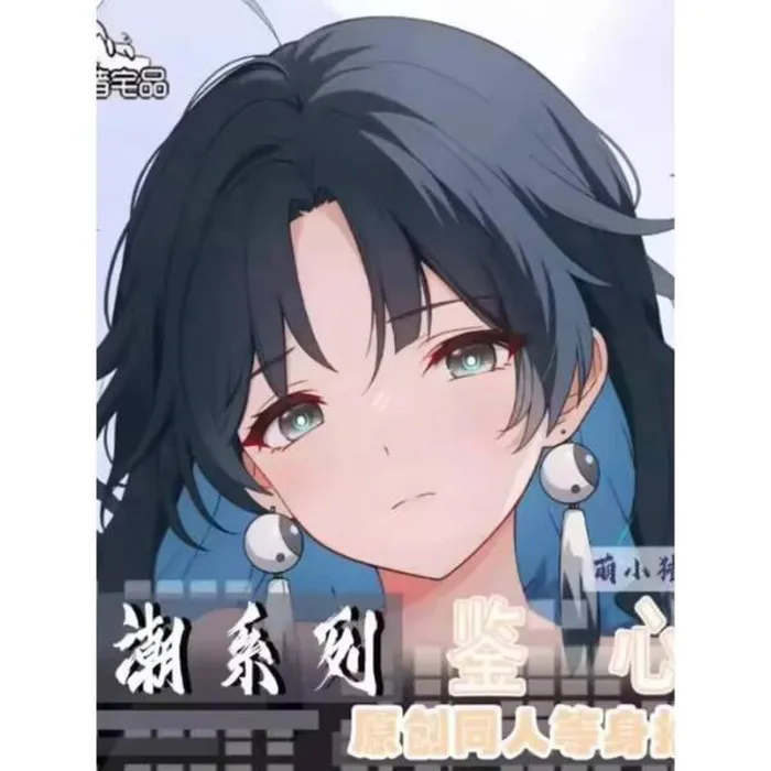 

Anime Wuthering Waves Jianxin Sexy Dakimakura Hing Body Case Otaku Male Pillow Cushion Cover Bedding MXZ 1