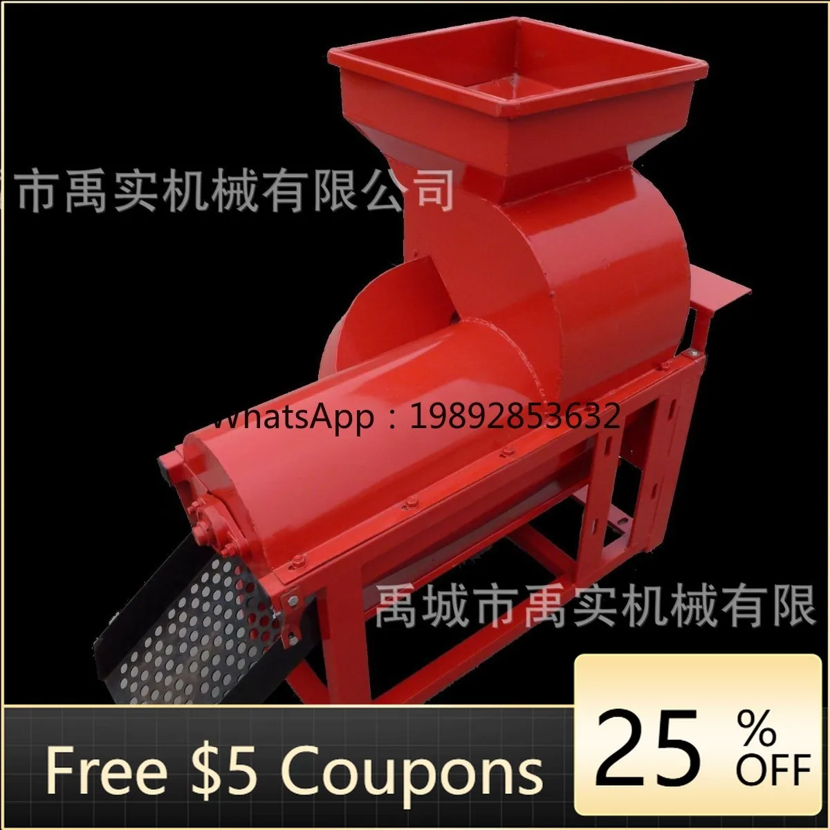 

HYS new household electric corn threshing machine small automatic grain wrapping threshing machine corn kernel peeling artifact