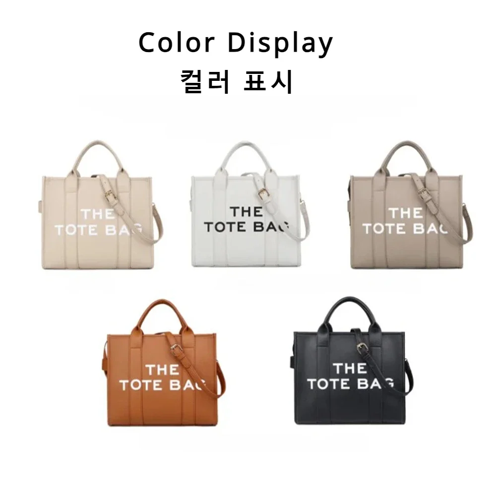 Women\'s Tote Bags New Leather Solid Color Symatic Bag Simple Outdoor Leisure Large -capacity Shoulder bag