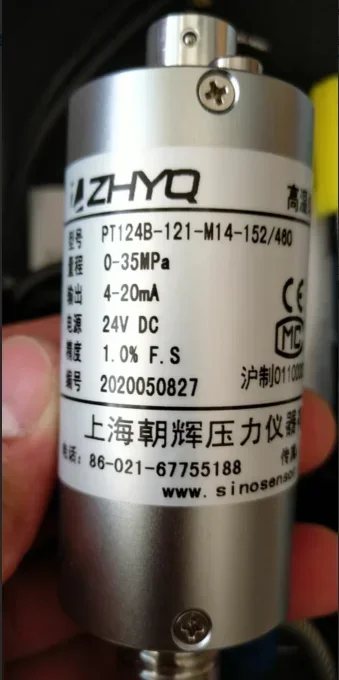 

Extruder melt spray machine high temperature melt pressure sensor PT124B-121-15mpa-M14-152/460