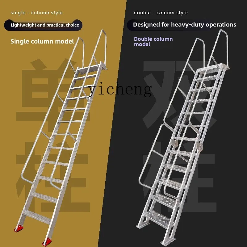 X-14 aluminum alloy foldable outdoor handrail loft ladder fire safety ladder climbing ladder
