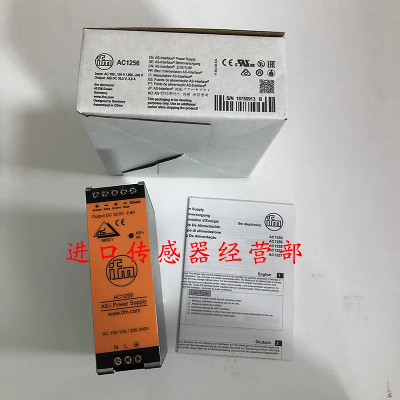 Ifm Yifumen Power S…