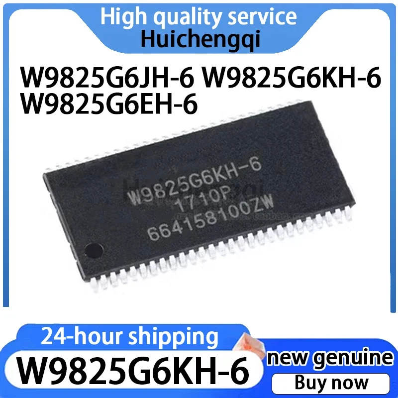 2PCS New W9825G6JH-6 W9825G6KH-6 W9825G6EH-6 TSOP54 Memory Chip IC Original