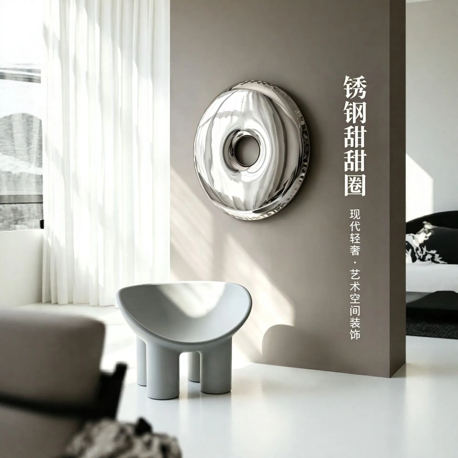 Light luxury stainless steel donut round wall decoration hotel model room living room dining room background wall mirror design