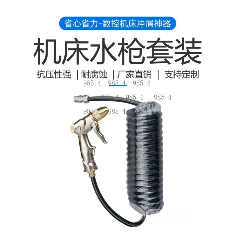 CNC Machine Tool Cleaning Spray Gun All-Metal High-Pressure Water Gun