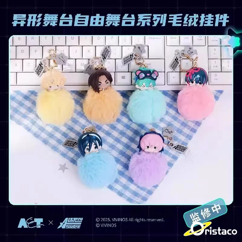 В наличии Alien Stage Manyu Fan Free Stage Series плюшевый брелок для слепых коробок коллекция украшений модель игрушки подарки
