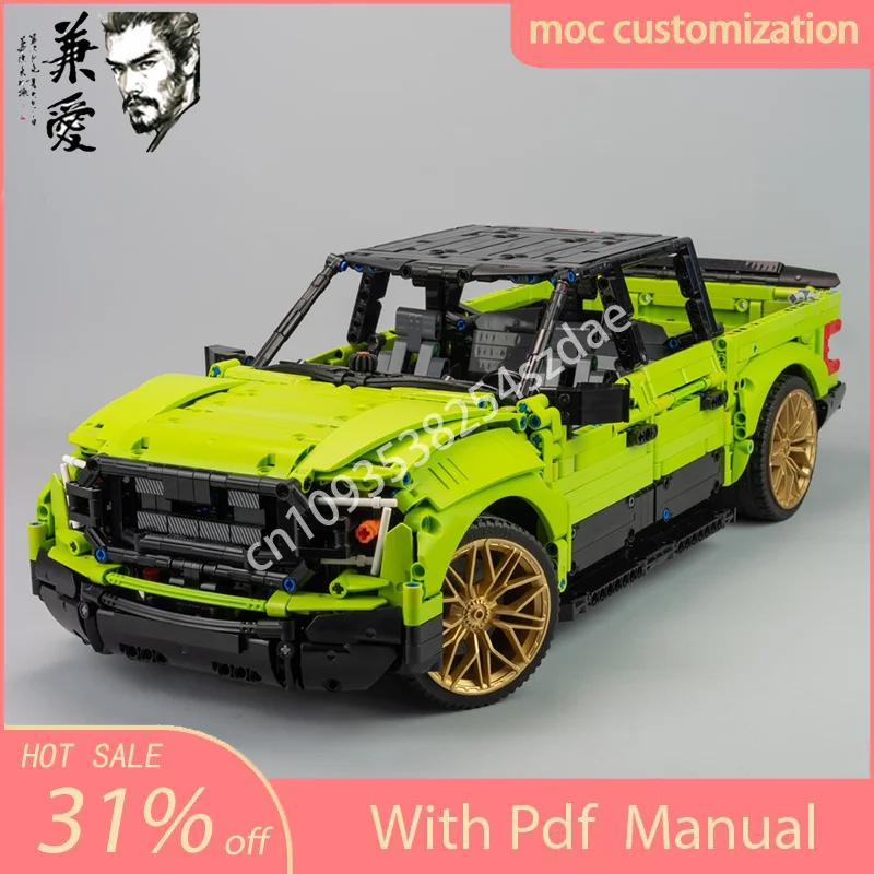 2742PCS MOC 42115 Model B - Fords F150 Building Blocks Set Car Model Toy Puzzle Assembly Creative Toy  Holiday Gifts