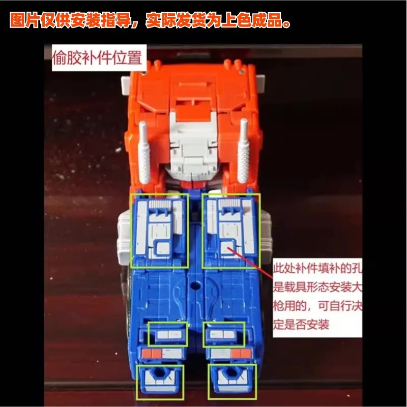 TIM Transformation TIM Für SS-86 SS86 OP Commander Ersatz Rucksack Cockpit Abdeckung Rucksack Upgrade Zubehör Kit Auf Lager