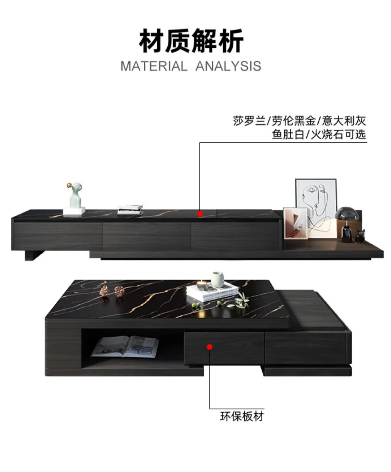 Scalable rock plate tea table TV cabinet combination, minimalist tea table package