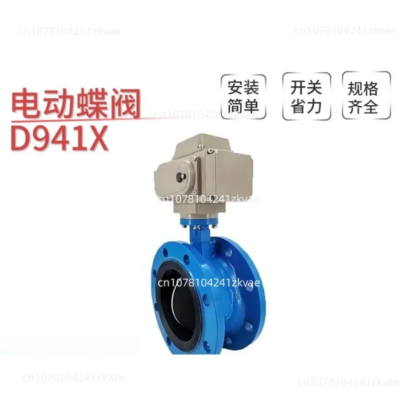 اثنين D941X-10-16Q-DN50-DN800 صمام فراشة ذو حواف كهربائية حديد الدكتايل EPDM 220V380V #4