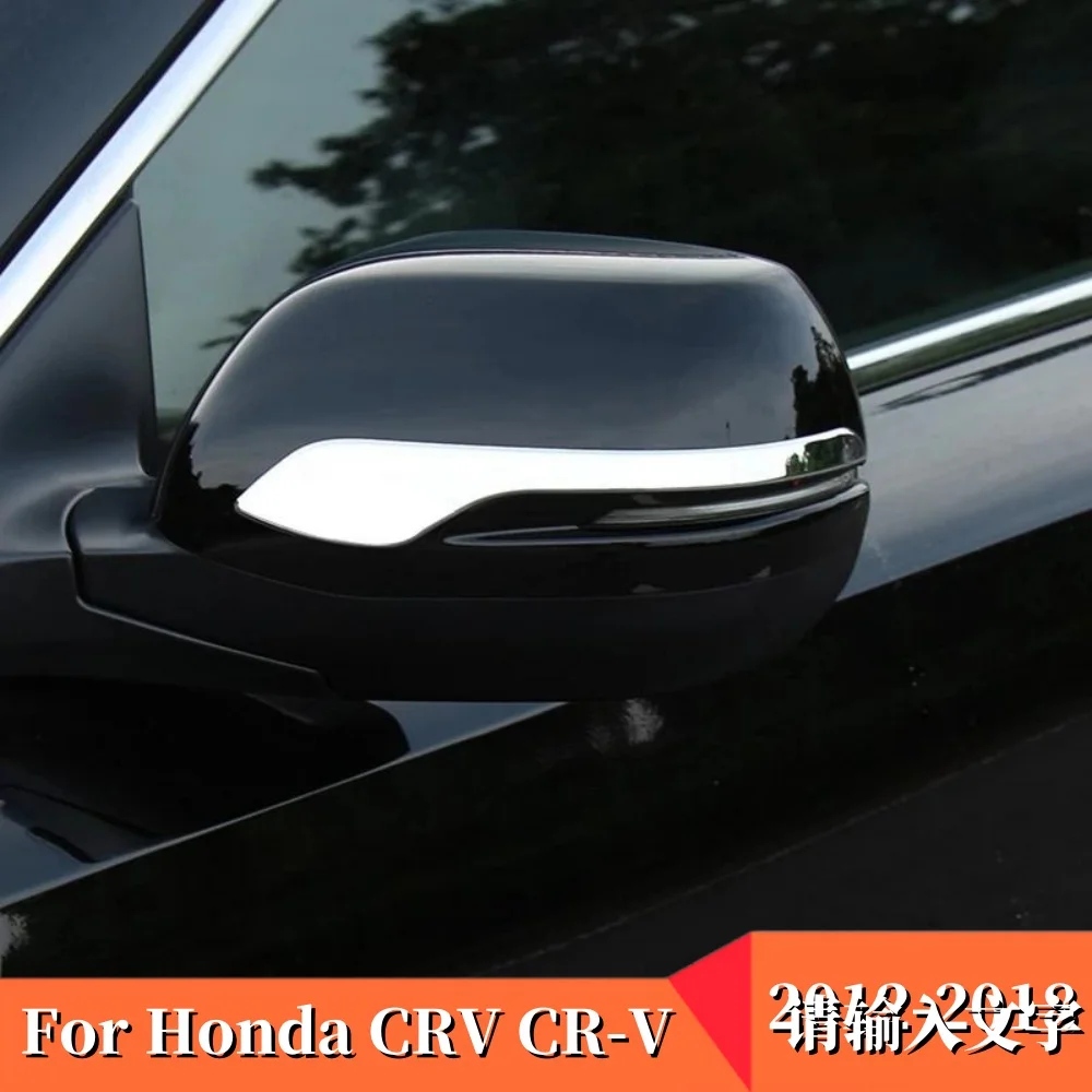 

For Honda CRV CR-V 2012-2018 ABS Car Side Rearview Mirror Anti Rubbing Scratching Strip Decoration Sticker Styling Accessories