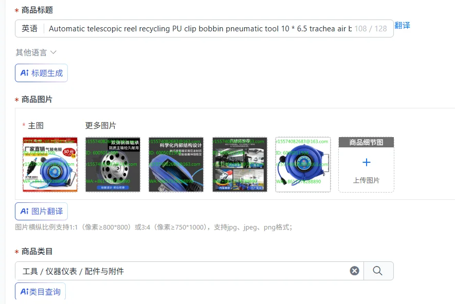 Automatic telescopic reel recycling PU clip bobbin pneumatic tool 10 * 6.5 trachea air blast tube car beauty