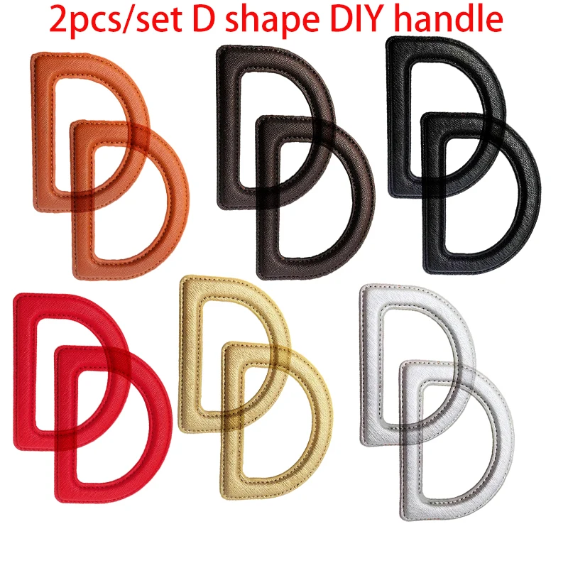 2Pcs/Set DIY Handmade Handbag Handle Accessories D-Shaped Pu Handbag Handle Accessories Suitable for Handmade Bag Modification