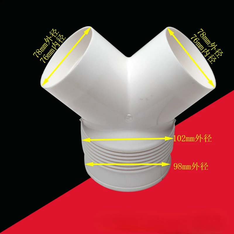 Dediziertes Außenluft system Dreiwege-Positiv-T-Wege-Schlauchs ch lauch anschluss Dreiwege-Reduzier anschluss 150mm mm