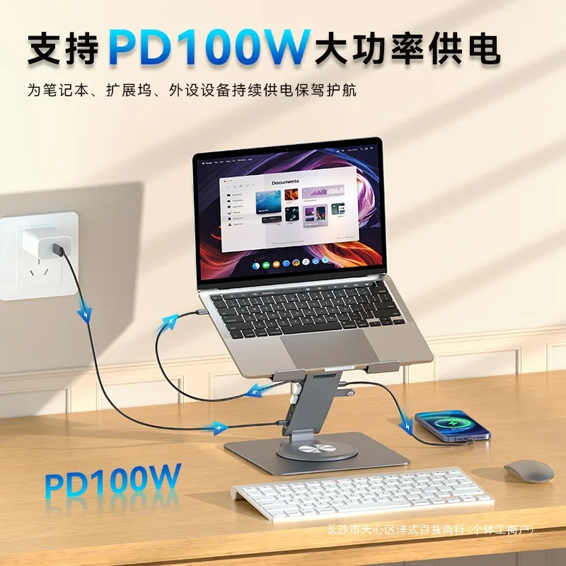 حامل الكمبيوتر المحمول مع محطة إرساء محول محور 12 منفذًا، محطة إرساء دوارة 360 درجة لرفع جميع سبائك الألومنيوم