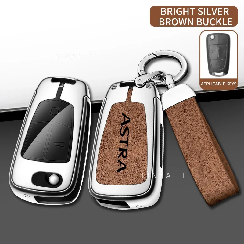 Suitable for Opel ASTRA 2016 2014 2013 car key shell protective cover metal high-end car key bag accessories