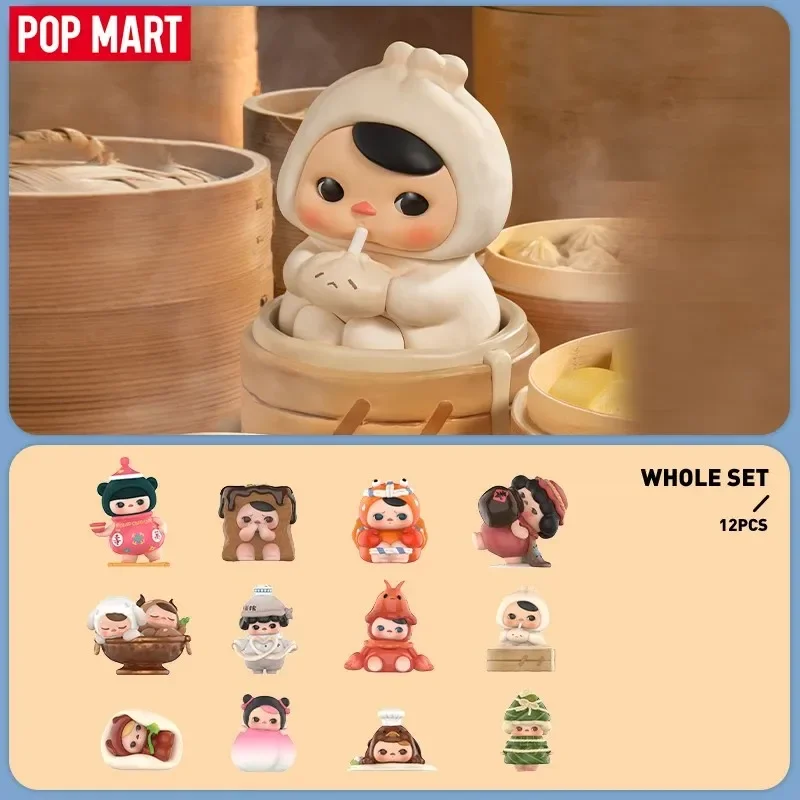 POP MART PUCKY The Feast Series Guess Bag 100% Original Toys Doll Cute Action Anime Figure Desktop Ornaments Collection Gift