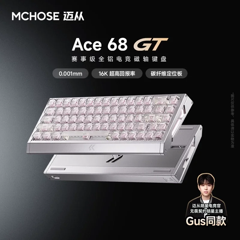 MCHOSE Ace 68 GT  Aluminum alloy Magnetic Switch Gaming Keyboard 16K Customized Hot Swap 8000HZ RT0.001MM 0.06ms Gift