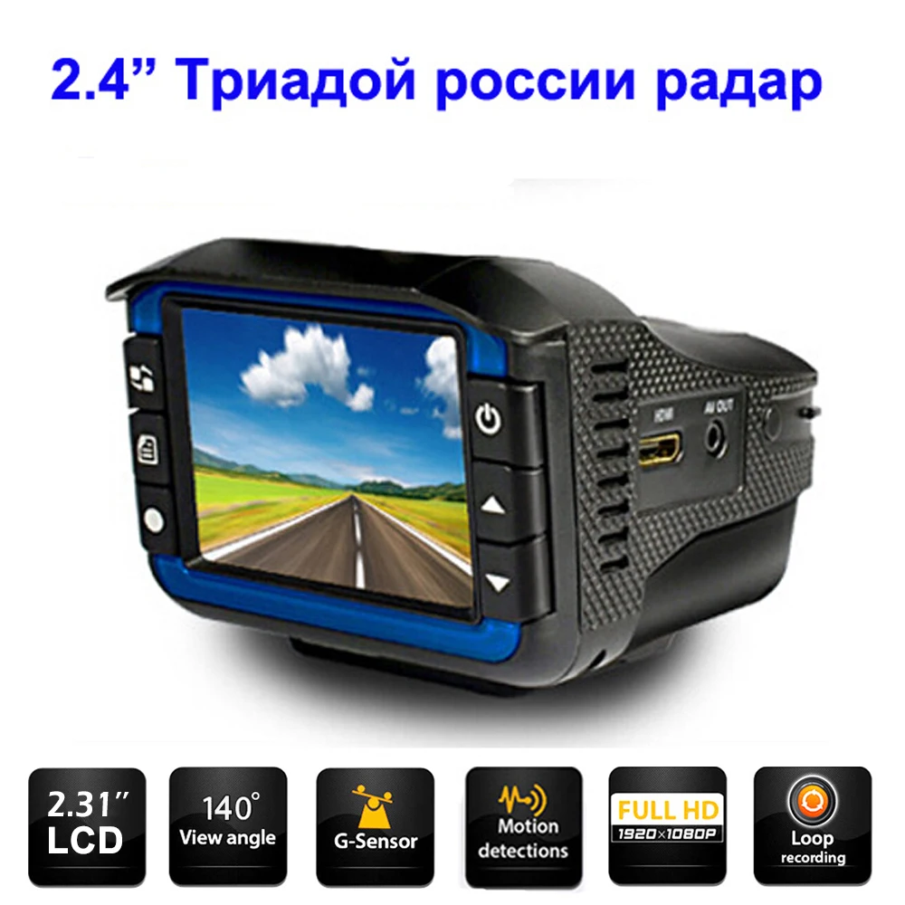 Best Car DVR Camera 2 IN 1 VGR3 Anti Laser RD Detector Night Version Car DVR Dash Cam video Recorder English or Russian Language