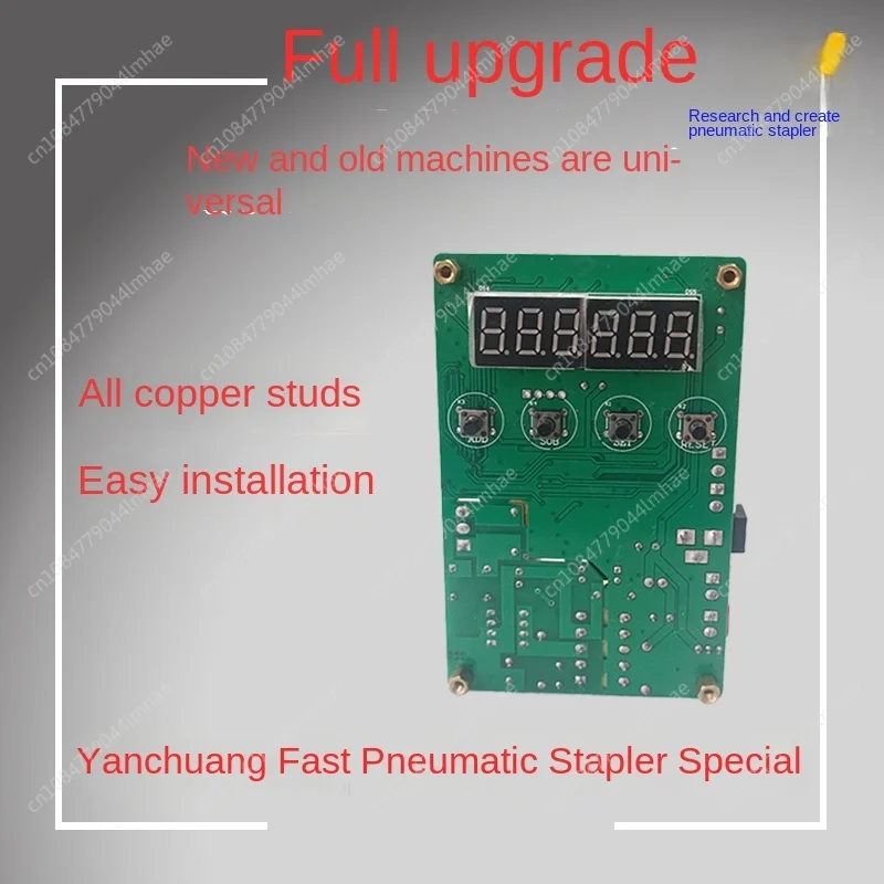 Fast pneumatic stapler special circuit board brand new original genuine