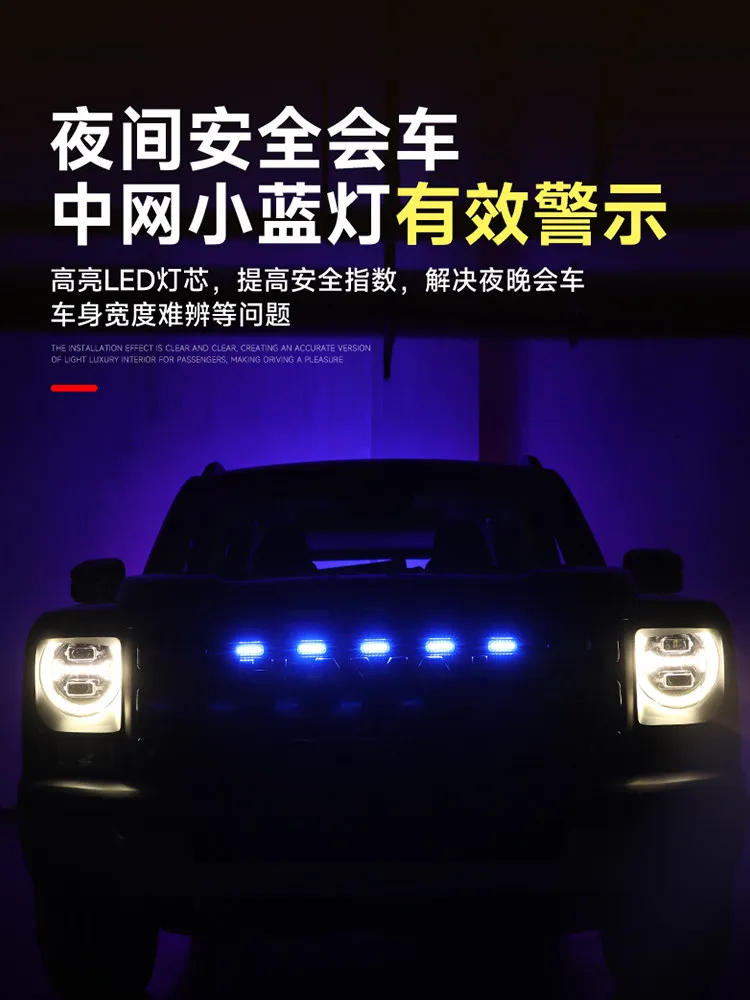FFBVV For Haval Menglong Front Grille LED Light Off-Road Lighting Accessories Replacement Custom Fit Waterproof