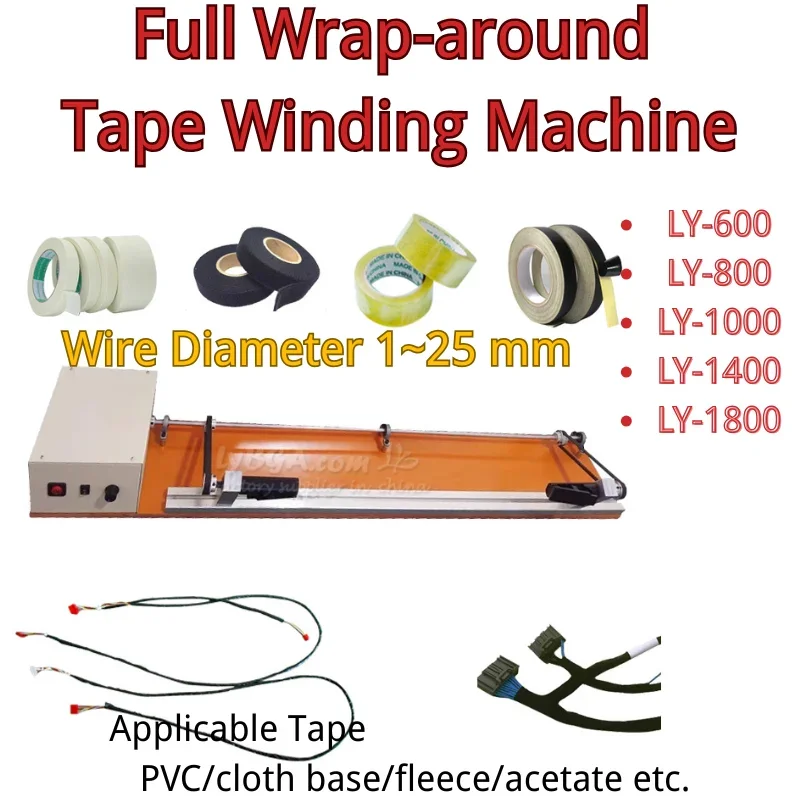 

LY Semi-Automatic Twist Tape Winding Machine Wire Diameter 1-25mm Suitable For Wire And Cable Tape Winding Mesh Harness 220V