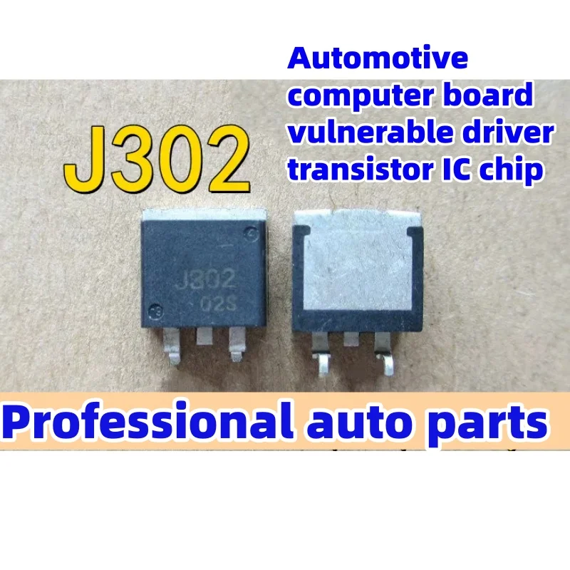 

5pcs/lot J302 2SJ302 suitable for Automotive computer board vulnerable driver transistor IC chip