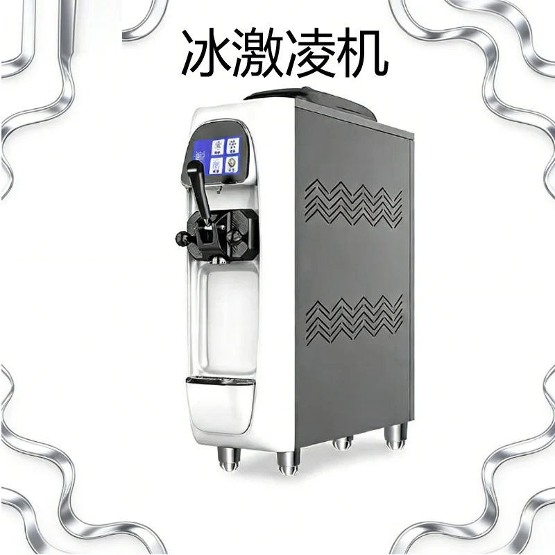 

Настольная мини-машина для приготовления мягкого мороженого, портативная установка для производства мороженого