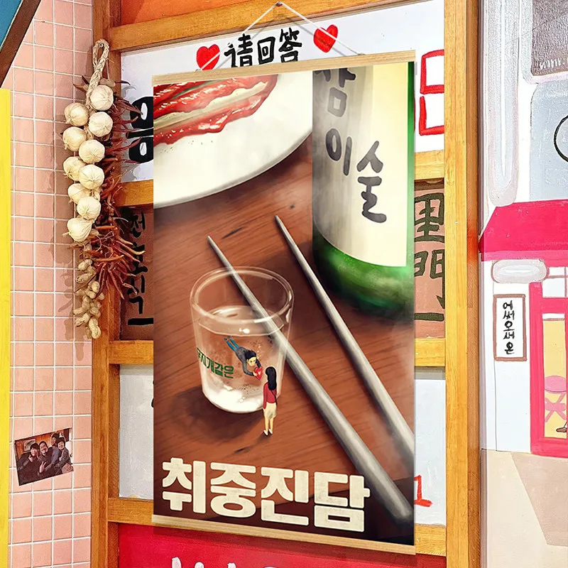 Korean Style Restaurant Wall Decorative Painting Fried Chicken Kimchi Cuisine Poster Hanging Cloth Artwork Korean BBQ Shop