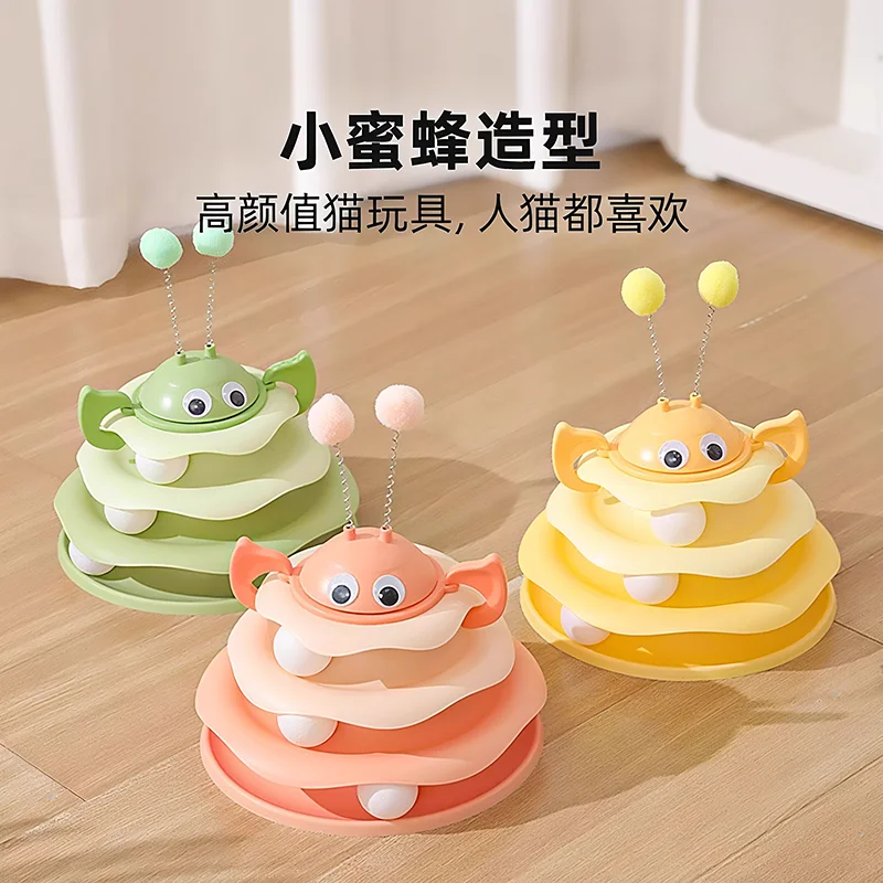 Cat toys self-hi to relieve boredom cat turntable ball kitten kitten three-layer track ball puzzle energy consumption cat stick