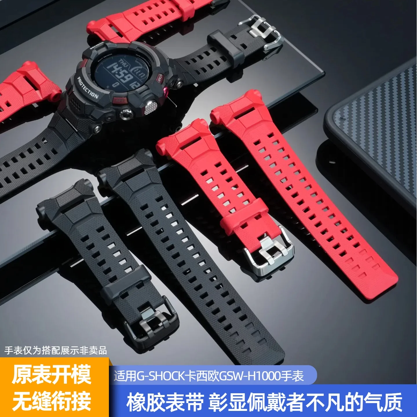 

New resin waterproof sports watch strap for CASIO Casio intelligent sports watch GSW-H1000 series resin silicone watch strap bla
