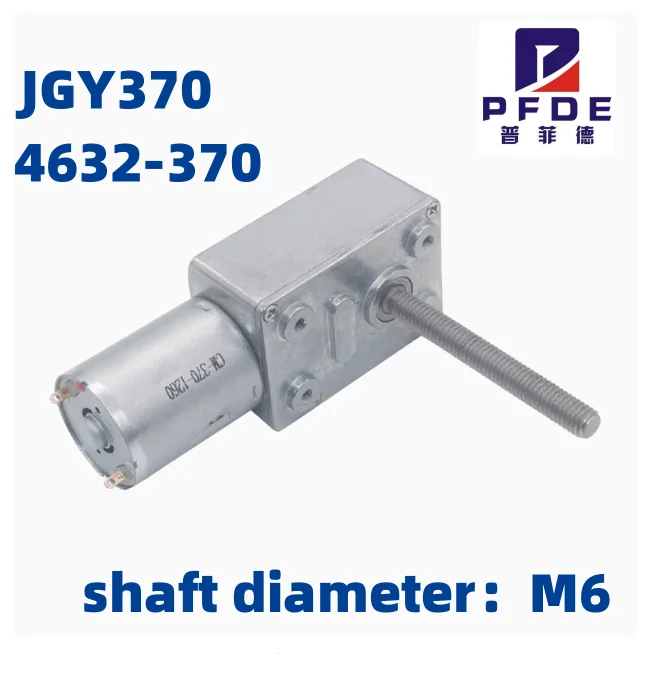 JGY370 DC 6V12V24V Gear Reducer M6 Screw Shaft Length 50MM Worm Geared Motors Reversed Reduction Motor 4632-370