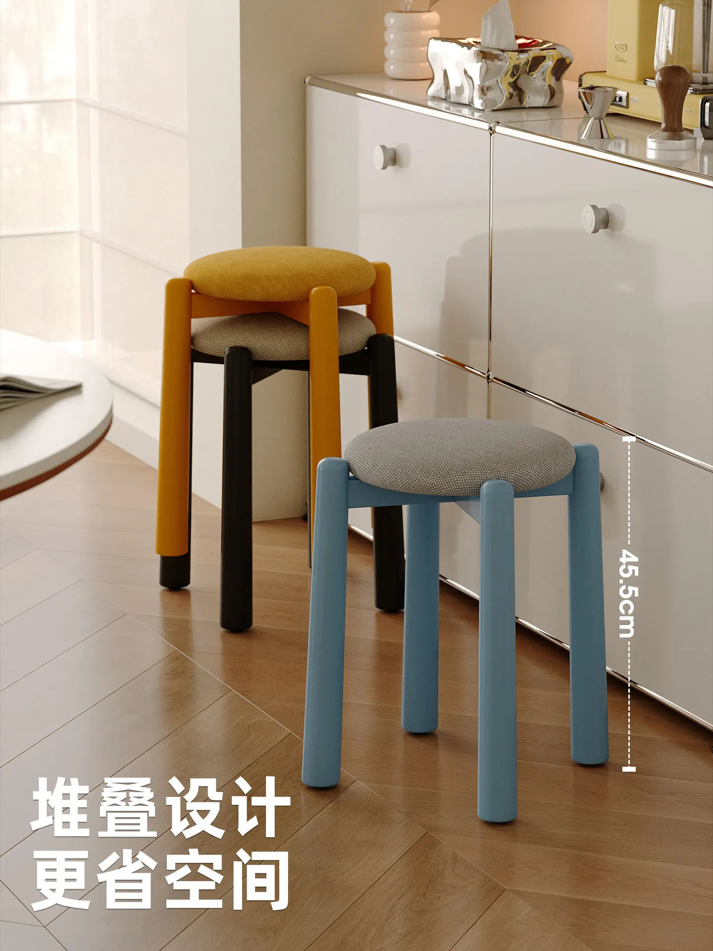 Stacked Household Dining Stool Soft Bag Solid Wood Dressing Stool for Living Room