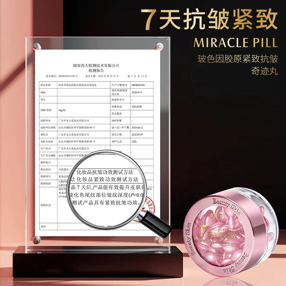 

OSUFI Pro-Xylane Essence Капсулы Укрепляющие средства для лица Уменьшают морщины Контроль жирности Увлажняющая эссенция для лица Красота Уход за кожей лица