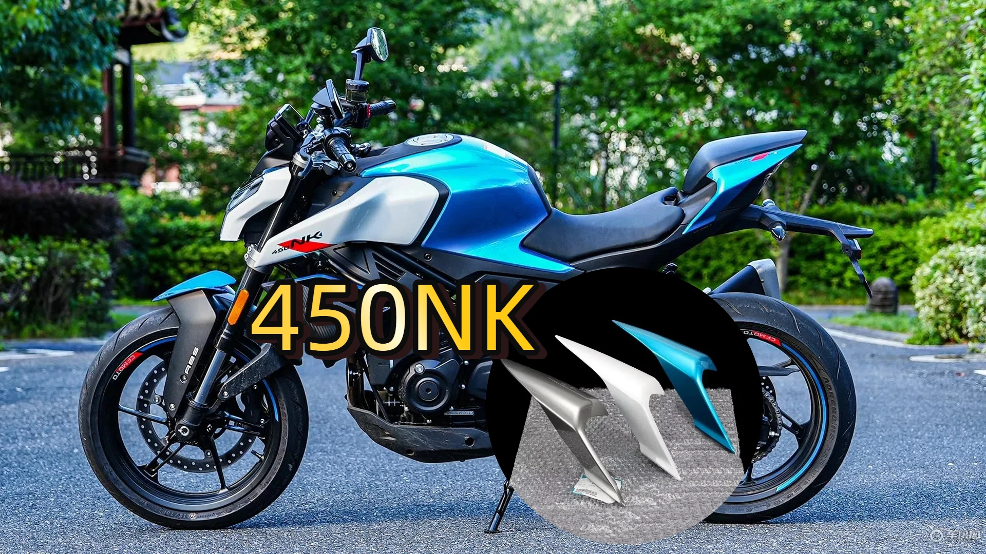 

For CFMOTO CF450NK 450NK 450 NK CF400-7 Motorcycle Rear Tail Cover Left And Right Guards Rear Seat Tail Light Housing Rear Wing