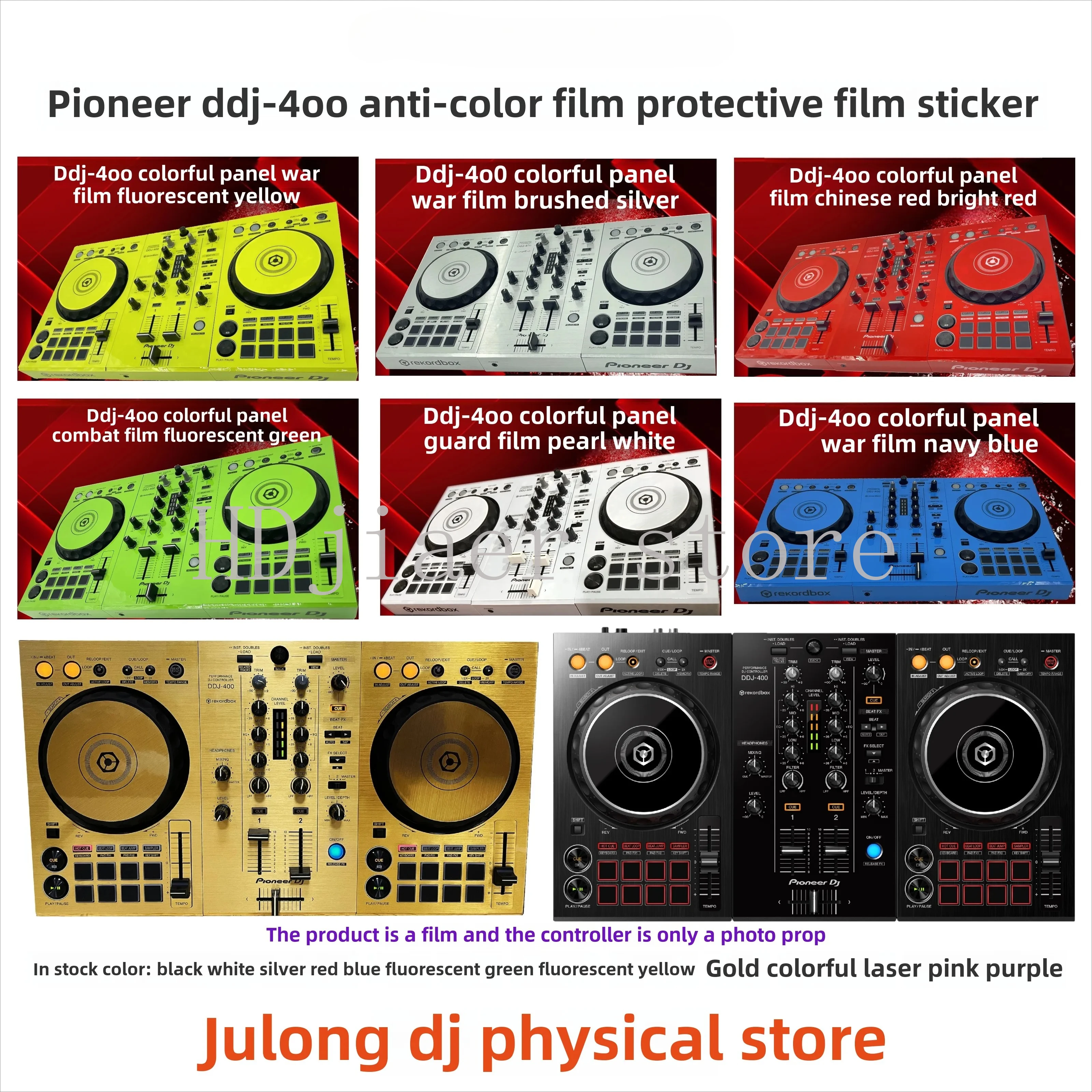 

Pioneer DDJ400 controller DJ disc player FLX4 panel dedicated color film full surround protective film sticker