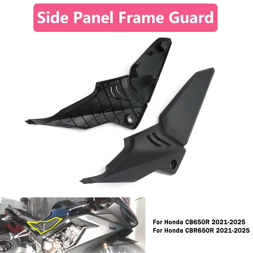 

Для Honda CB 650R CBR650 R 2021 2022 2023 2024 2025 Аксессуары для мотоциклов Боковая панель Защитная крышка рамы CB650R CBR650R