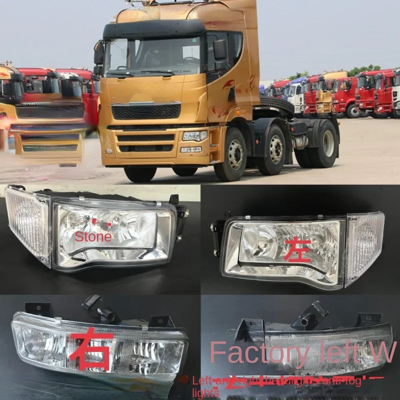 Applicable to Hualing Hanma H9 (Xingkaima) Tractor Front Composite Headlight Assembly Fog-Proof Light Assembly