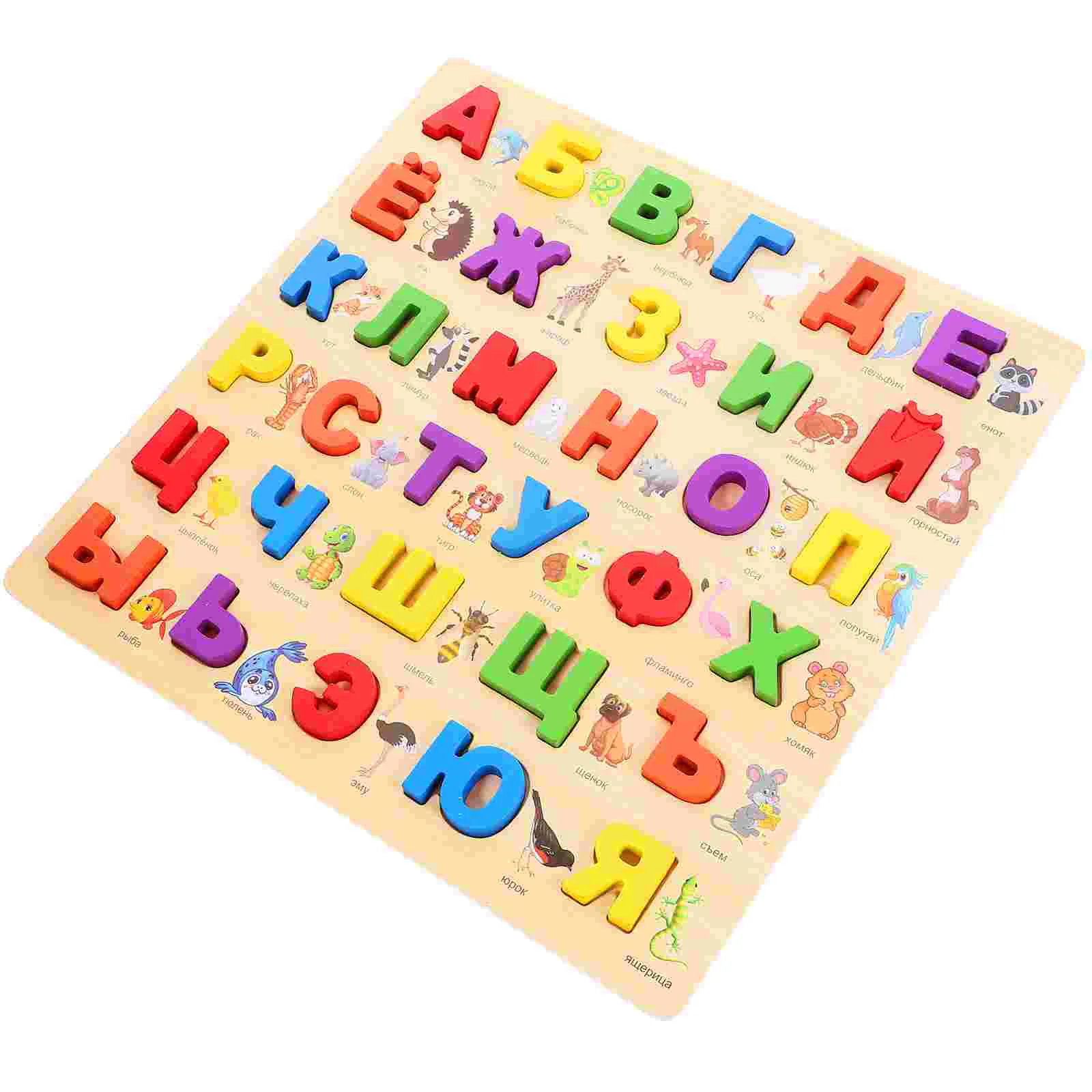 

Russian Puzzle Learning for Toddlers Letter Matching Alphabet Toy Jigsaw Puzzles