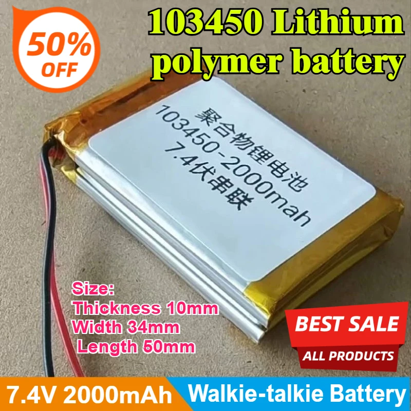 

103450 7.4V 2000mAh Polymer Lithium Battery for Walkie-Talkie with Protection Board, Thickness 10mm, Width 34mm, Length 50mm
